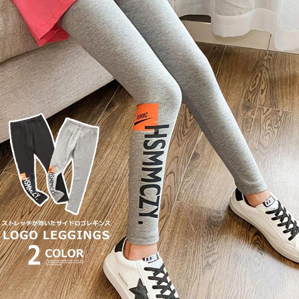 子供服 キッズ レギンス サイドロゴ レギンスパンツ アンクル丈 くるぶし丈 女の子 ストレッチ レギパン スパッツ タイツ スポーツ ダンス ガールズ 女児 Dc 607 Mb2 通販 Yahoo ショッピング