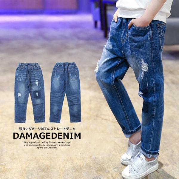 子供服 キッズ ロングパンツ ダメージ加工 ストレートデニム 女の子 Used加工 長ズボン Gパン ジーンズ デニム ガールズ 女児 ジュニア 韓国こども服 Dc 631 Mb2 通販 Yahoo ショッピング