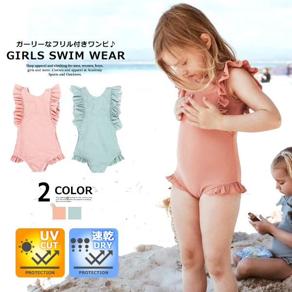 子供服 キッズ 水着 袖フリル ワンピース スイムキャップ付き 女の子 Uvカット 紫外線対策 日焼け止め 速乾 スイムウェア ガールズ 女児 ジュニア 韓国こども服 Dc 652 Mb2 通販 Yahoo ショッピング