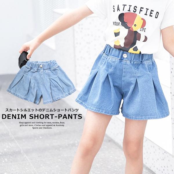 子供服 キッズ ハーフパンツ デニム ショートパンツ ホットパンツ 女の子 ジーンズ Gパン 短パン ショーツ ガールズ 女児 ジュニア 韓国こども服 Dc 666 Mb2 通販 Yahoo ショッピング