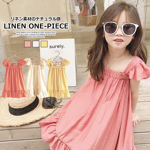 子供服 キッズ ワンピース リネン フレアワンピ 女の子 綿麻 半袖 ひざ下丈 無地 シンプル ガールズ 女児 ジュニア 韓国こども服 韓国ファッション Dc 678 Mb2 通販 Yahoo ショッピング
