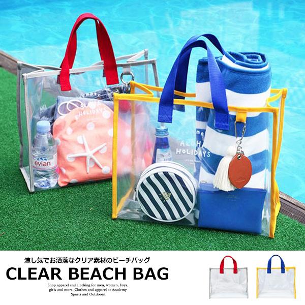 子供服 キッズ 鞄 クリアー素材 ビーチバッグ プールバッグ トートバッグ 透明 海水浴 レジャー カバン 男の子 女の子 男児 女児 ジュニア 韓国 こども服 Dc 681 Mb2 通販 Yahoo ショッピング