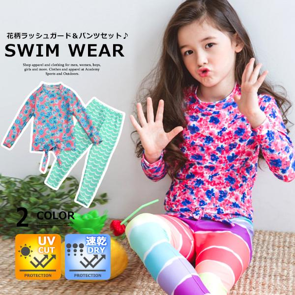 子供服 キッズ 水着 花柄 ラッシュガード上下セット 女の子 総柄 フラワー マルチカラー 長袖 セパレート Uvカット 紫外線対策 日焼け止め 速乾 スイムウェア Dc 723 Mb2 通販 Yahoo ショッピング