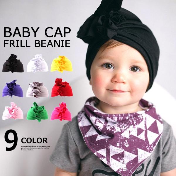 子供服 ベビー 帽子 Baby フリル ビーニー キャップ ターバン ニット帽 Cap 男の子 女の子 男児 女児 赤ちゃん キッズ 韓国こども服 Dc 78 Mb2 通販 Yahoo ショッピング