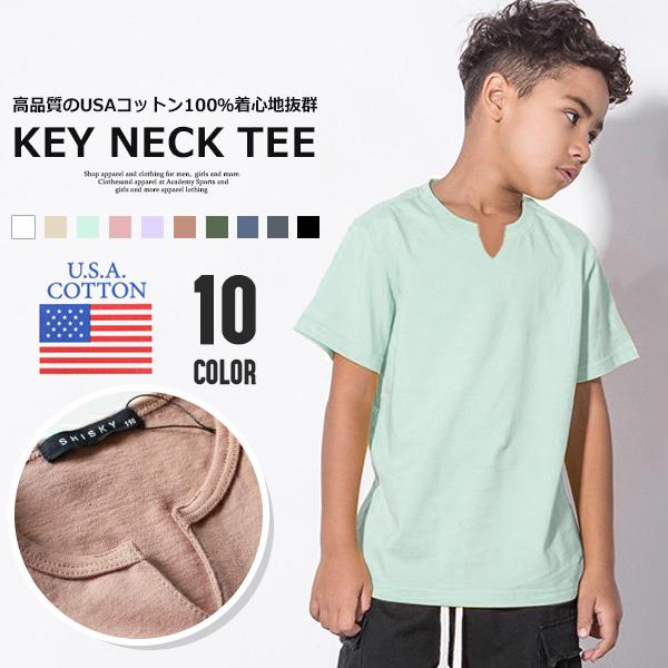 子供服 キッズ ｔシャツ Usコットン100 キーネックtシャツ 無地 シンプル 半袖 はん袖 男の子 女の子 ジュニア 韓国こども服 韓国ファッション Sj21 01 Mb2 通販 Yahoo ショッピング
