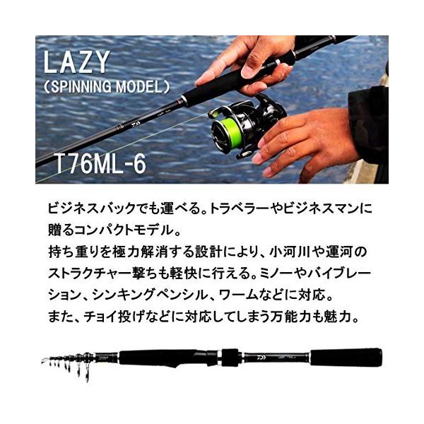 レイジー スピニングモデル T76ml 6 ダイワ Daiwa 釣り竿 スピニング シーバス釣り スピニングモデル レイジー S 0427 Reimei スピニング シーバスロッド 358 即納