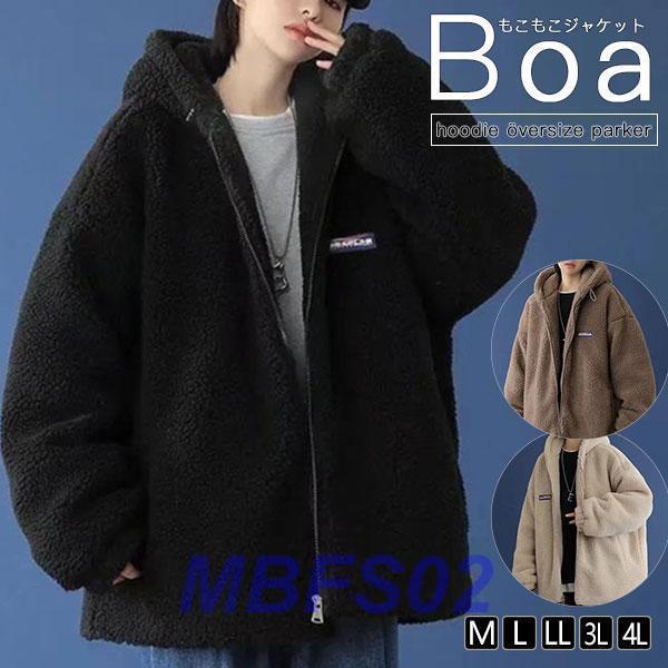 ボアジャケット レディース ボアパーカー ショート丈 フード付き 裏ボア ボアブル フリース 暖か アウター 無地 ふわふわ カジュアル おしゃれ Yl1031 Dg191 Mbfs02 通販 Yahoo ショッピング