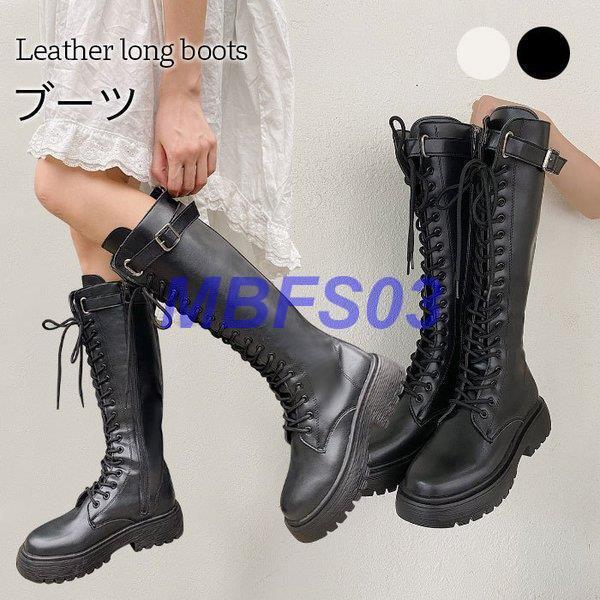 ロングブーツ レディース ブーツ レースアップブーツ ニーハイブーツ ハイブーツ 厚底 レースアップ 編み上げ Puレザー フェイクレザー Ly08 Synx590 Mbfs03 通販 Yahoo ショッピング