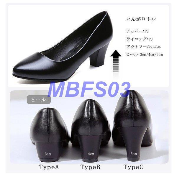 パンプス レディース Pu 痛くない 太ヒール ブラック リクルート ローヒール 脱げない 歩きやすい Ol 仕事 就職活動 スーツ ビジネス Ly08 Synx707 Mbfs03 通販 Yahoo ショッピング