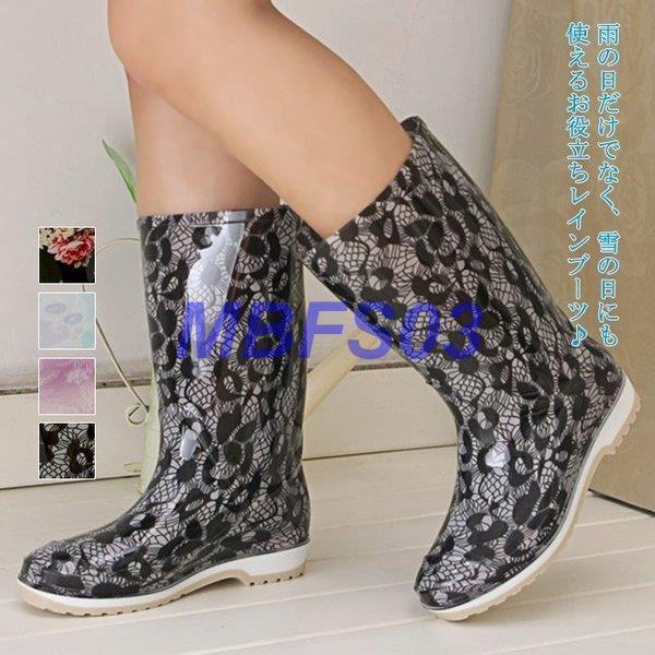 長靴 レインブーツ レインシューズ 雨靴 レイングッズ 長靴 レディース ローヒール 総柄 花柄 オシャレ 雨具 防水 梅雨 通勤通学 Ly08 Synx798 Mbfs03 通販 Yahoo ショッピング