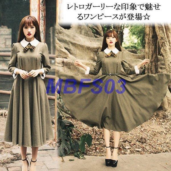 長袖マキシワンピース ロング丈フレアワンピース フレアワンピース お嬢様ワンピ レディース リボン レトロ ハイウエスト Aライン 優雅 新作 Ly0210 Lyq671 Mbfs03 通販 Yahoo ショッピング