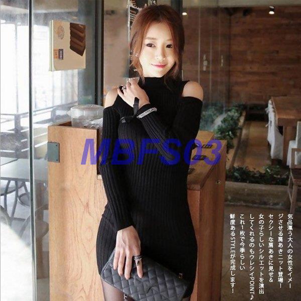 秋冬新作 肩あきニットセーター ニットワンピース ハイネックニットセーター カーディガン レディースニットセーター Ly0210 Lyq878 Mbfs03 通販 Yahoo ショッピング