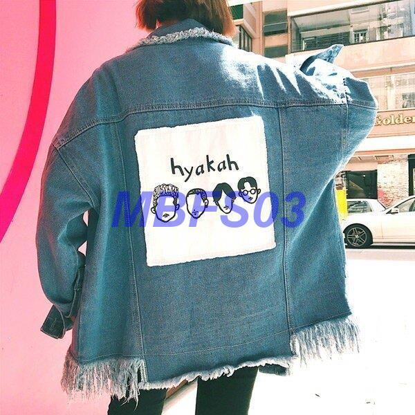 イラスト ワッペン付き ビッグシルエット ダメージ デニム ジャケット 原宿系 ファッション Ly0214 Jkt69 Mbfs03 通販 Yahoo ショッピング