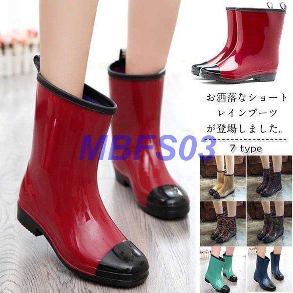 店長おすすめ レインシューズ レインブーツ 雨靴 長靴 ロング ブーツ スノーブーツ 梅雨 豪雨 自転車 通勤 台風 アウトドア レディース Yl0218 Js680 Mbfs03 通販 Yahoo ショッピング