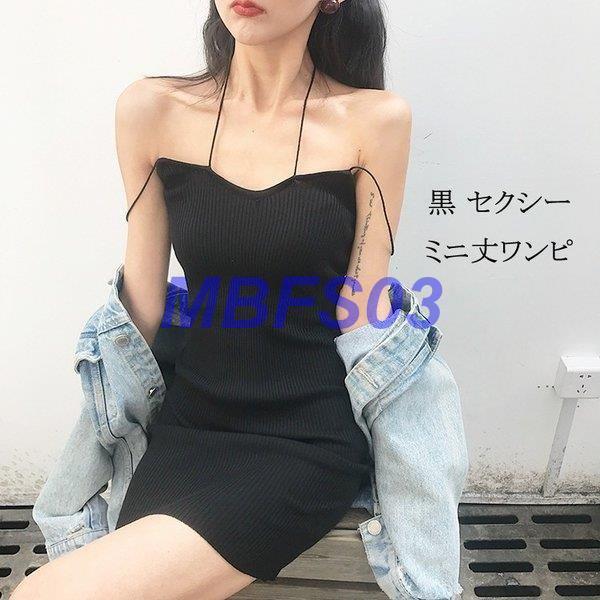 キャミソール ワンピース レディース オシャレ キャミ ミニ丈ワンピース 黒 ノースリーブ コーデ 春新作 ワンピ 着痩せ Yl0218 Twp363 Mbfs03 通販 Yahoo ショッピング