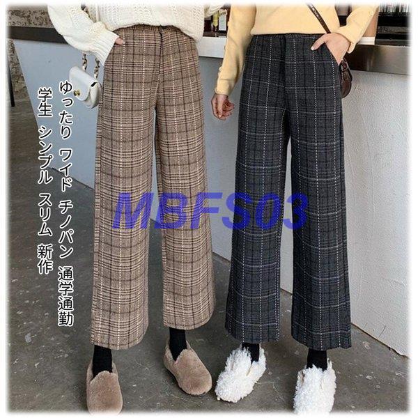 チノパン ワイドパンツ レディース チェック ニット 9分丈 オーバーサイズ カジュアル 韓国風 ゆったり エンジニア風 スリム 代 30代 Yl0218 Xz1303 Mbfs03 通販 Yahoo ショッピング
