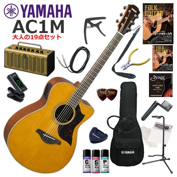 YAMAHA（ヤマハ） AC1M/VN エレアコ 初心者セット レトロなデザインで