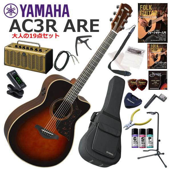 YAMAHA（ヤマハ） AC3R ARE/TBS エレアコ 初心者セット レトロな 