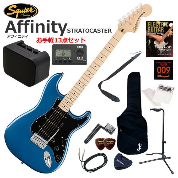 Squier スクワイヤー Affinity Strat/LPB エレキギター 初心者セット