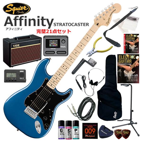 Squier スクワイヤー Affinity Strat/LPB エレキギター 初心者セット