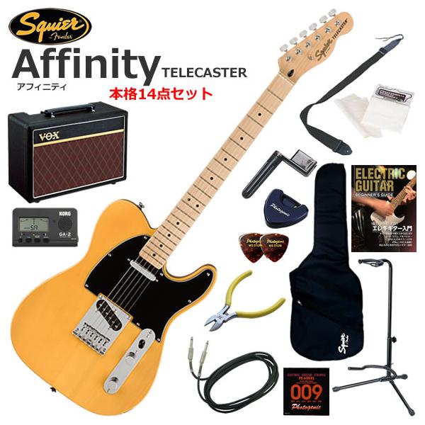 SQUIER Affinity Telecaster　初心者さんおすすめ！ Squier スクワイヤー Affinity Tele/BTB エレキギター 初心者セット