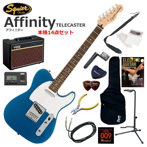 Squier スクワイヤー Affinity Tele/LPB エレキギター 初心者セット