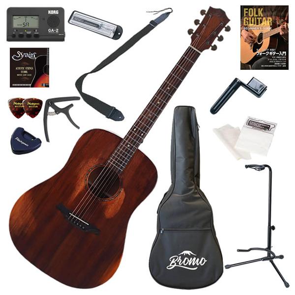 Bromo ブロモ BAR1HM アコースティックギター 初心者セット お手軽13点