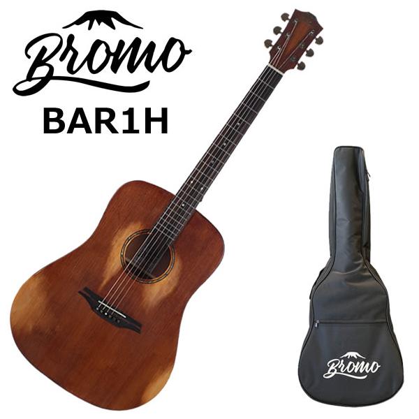 Bromo (ブロモ)　BAR1H　アコースティックギター　オール単板 Bromo ブロモ BAR1H アコースティックギター : 伊藤楽器船橋店 - 通販