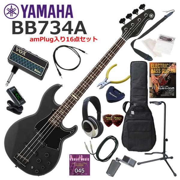 YAMAHA（ヤマハ） BB734A/MTBL エレキベース 初心者セット ヘッドホン