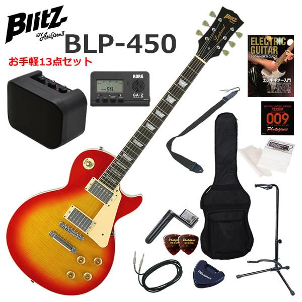 BLITZ（ブリッツ） BLP-450/CS レスポールタイプ エレキギター 初心者