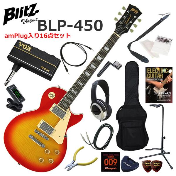 BLITZ（ブリッツ） BLP-450/CS レスポールタイプ エレキギター 初心者