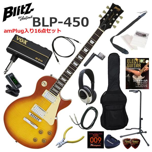 BLITZ（ブリッツ） BLP-450/HB レスポールタイプ エレキギター 初心者