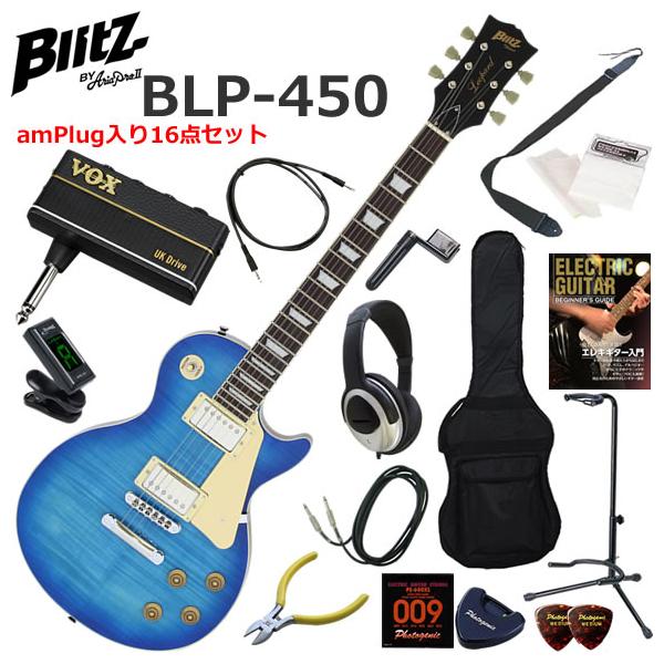 美品　BLITZ ブリッツ BLP-450 レスポール サンバースト　初心者 BLITZ（ブリッツ） BLP-450/SBL レスポールタイプ エレキギター 初心者