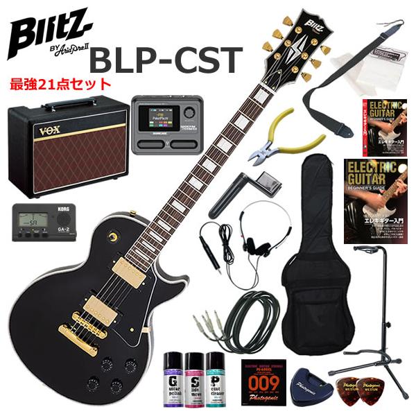 BLITZ（ブリッツ） BLP-CST/BK レスポールタイプ エレキギター 初心者