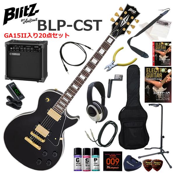BLITZ（ブリッツ） BLP-CST/BK レスポールタイプ エレキギター 初心者