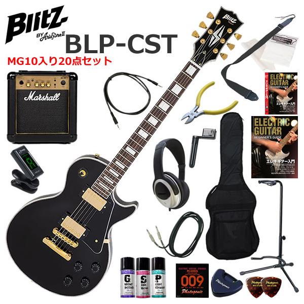 Blitz Leopard エレキギター レスポールタイプ BLITZ（ブリッツ） BLP-CST/BK レスポールタイプ エレキギター 初心者