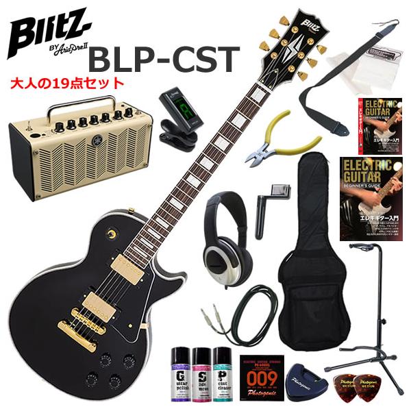 BLITZ（ブリッツ） BLP-CST/BK レスポールタイプ エレキギター 初心者