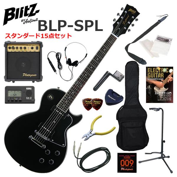 BLITZ（ブリッツ） BLP-SPL/BK レスポールタイプ エレキギター 初心者