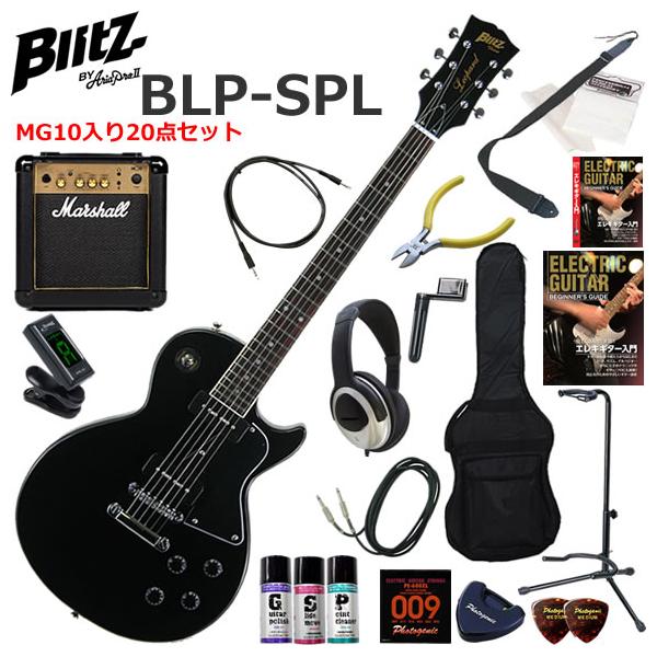 BLITZ（ブリッツ） BLP-SPL/BK レスポールタイプ エレキギター 初心者