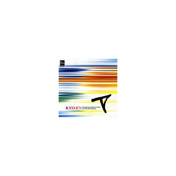 注意：こちらの商品は店頭長期在庫となります、個別に袋に入れて陳列しておりますが色あせ・汚れがある場合がございますのでご了承くださいませ。消費税率が古い表記の物もございます。現行商品とデザインが異なる場合がございます。ゲストとして陸上自衛隊中...