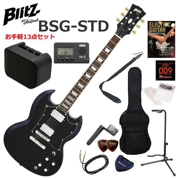 BLITZ（ブリッツ） BSG-STD/BK SGタイプ エレキギター 初心者セット