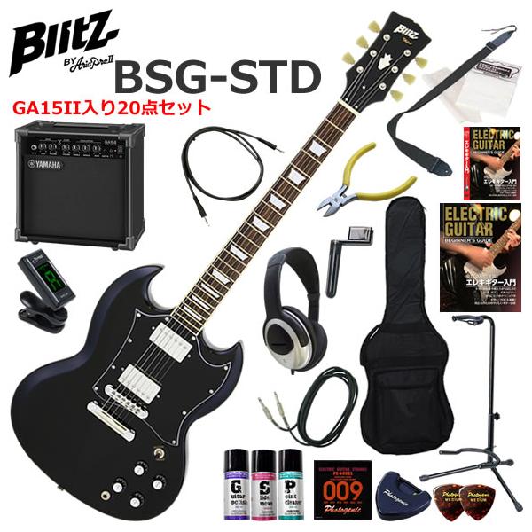 BLITZ（ブリッツ） BSG-STD/BK SGタイプ エレキギター 初心者セット