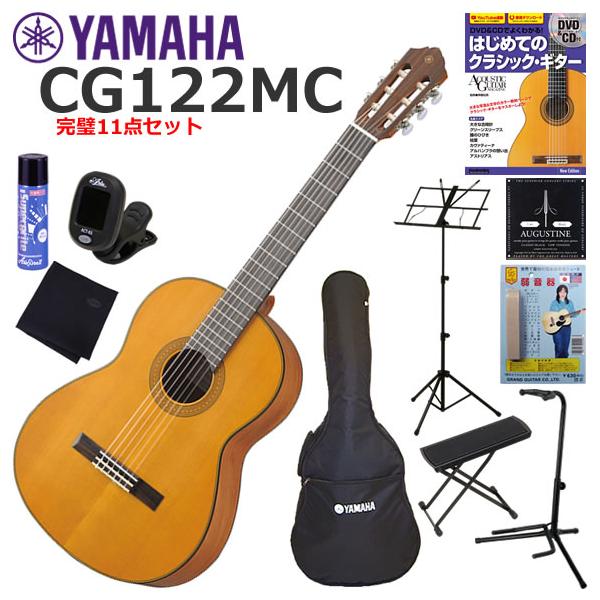 YAMAHAアコースティックギターCG122MC cgx122mc_b_0001_1c7b37d73ebc38