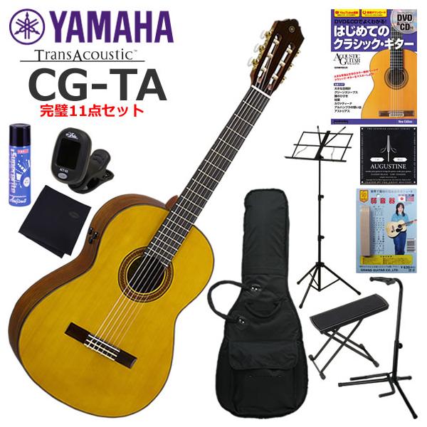 YAMAHA（ヤマハ） CG-TA ナイロン弦 トランスアコースティックギター