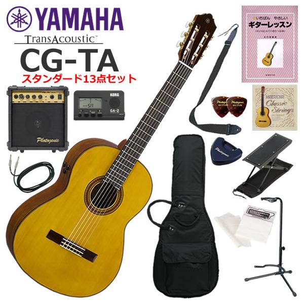 YAMAHA（ヤマハ） CG-TA ナイロン弦 トランスアコースティックギター