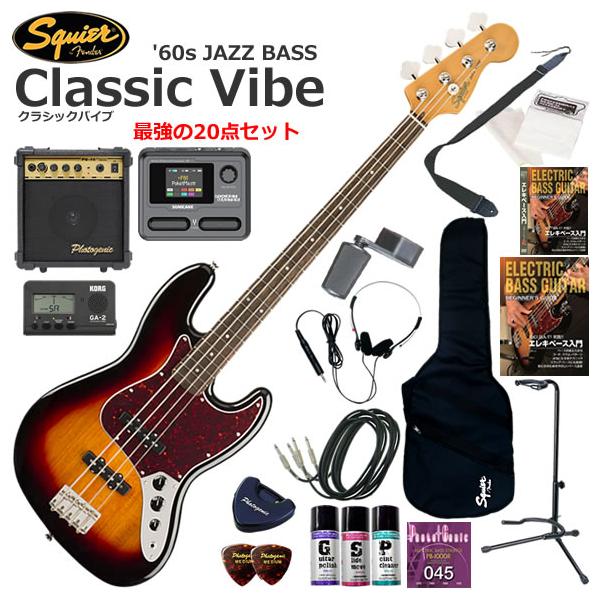 Squier スクワイヤー Classic Vibe '60s Jazz Bass/3CS エレキベース