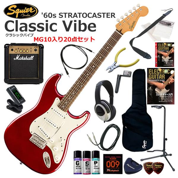 Squier スクワイヤー Classic Vibe '60s Stratocaster/CAR エレキ