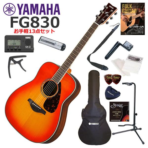 アコースティックギター 初心者 入門セット アコギ YAMAHA ヤマハ