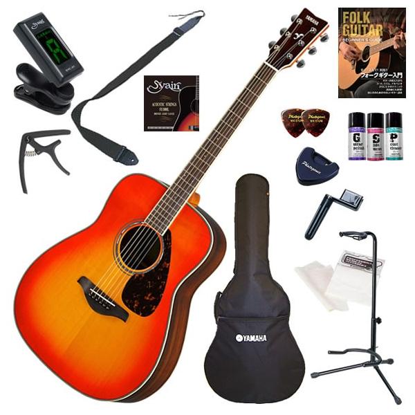 YAMAHA ヤマハ FG830/AB アコースティックギター 初心者セット