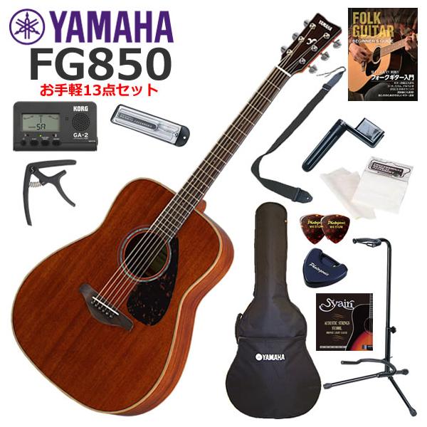 mbfuna_fg850nt13
